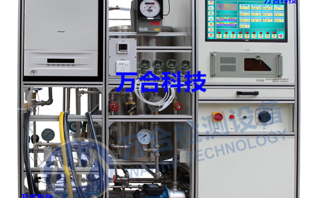 Gas Wall-Hung Boiler Test Bench